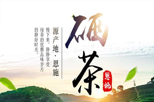 富硒茶对降血糖有作用吗（补硒降血糖）-硒宝网