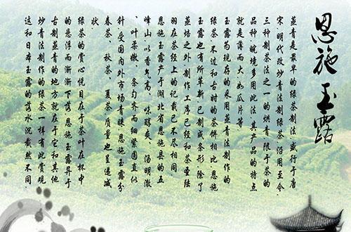 富硒茶对降血糖有作用吗（补硒降血糖）-硒宝网