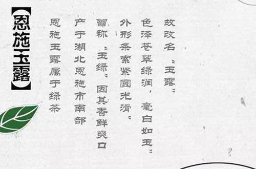 富硒茶对降血糖有作用吗（补硒降血糖）-硒宝网