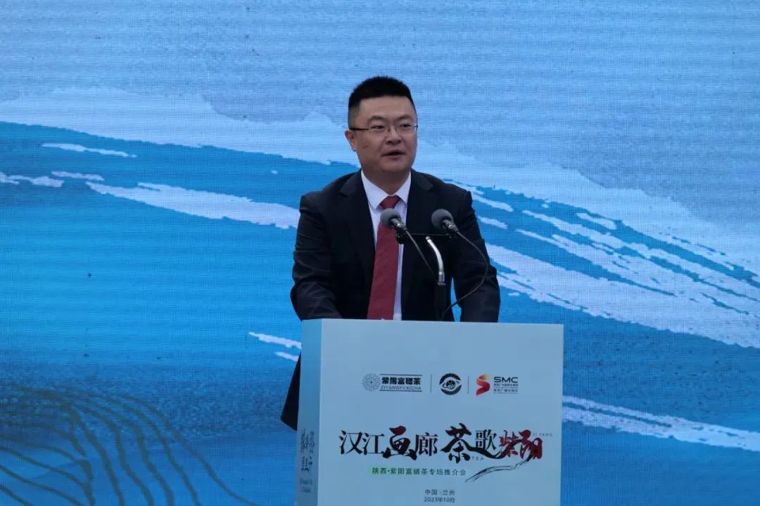 紫阳茶叶富硒茶怎么样喝（紫阳富硒茶泡出来什么颜色）-硒宝网