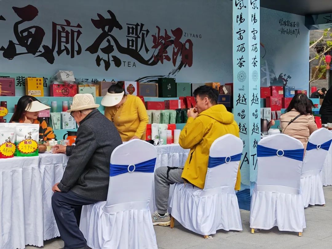 紫阳茶叶富硒茶怎么样喝（紫阳富硒茶泡出来什么颜色）-硒宝网