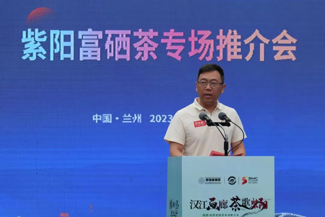 紫阳茶叶富硒茶怎么样喝（紫阳富硒茶泡出来什么颜色）-硒宝网