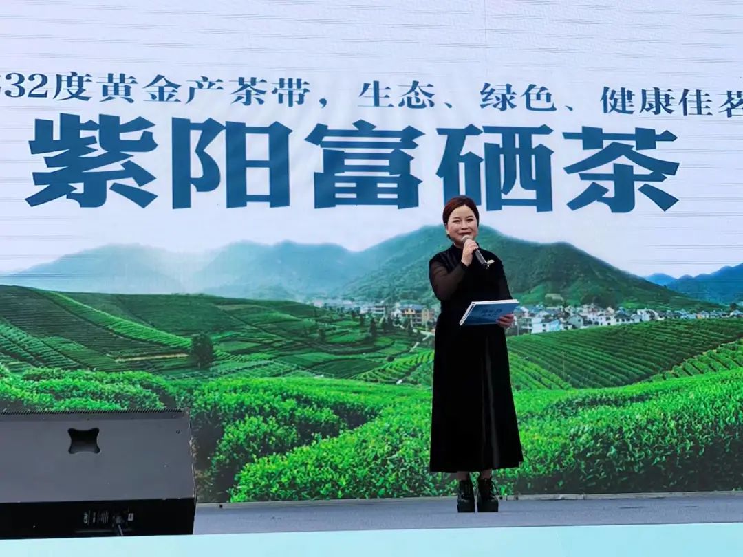 紫阳茶叶富硒茶怎么样喝（紫阳富硒茶泡出来什么颜色）-硒宝网