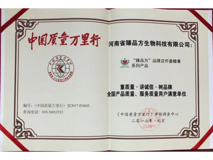 富硒黑糖姜茶怎么喝好呢(喝姜茶黑糖富硒好还是白糖)-硒宝网