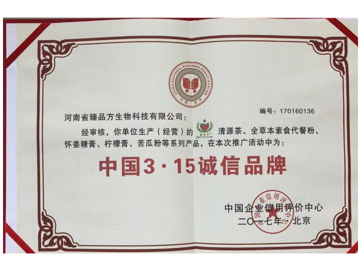 富硒黑糖姜茶怎么喝好呢(喝姜茶黑糖富硒好还是白糖)-硒宝网