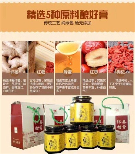 富硒黑糖姜茶怎么喝好呢(喝姜茶黑糖富硒好还是白糖)-硒宝网