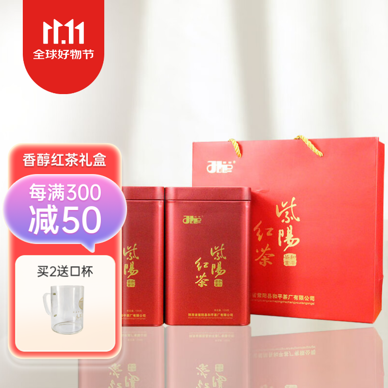 富硒紫阳茶口感怎么样?。ǜ晃涎舨瓒嗌偾唤铮?硒宝网