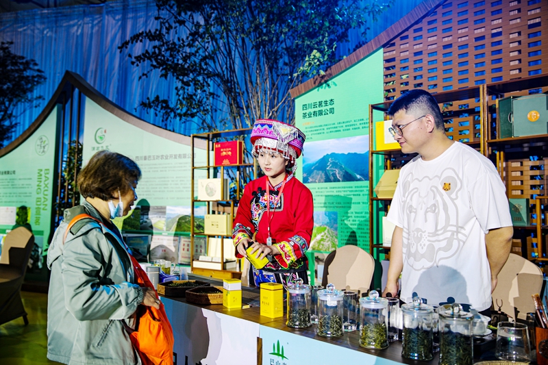 四川富硒茶产业发展历史(四川茶产业发展现状)-硒宝网