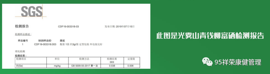 红豆杉富硒茶功效与作用(红豆杉茶叶的功效)-硒宝网