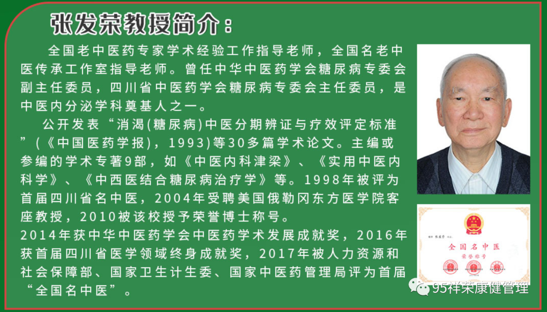 红豆杉富硒茶功效与作用(红豆杉茶叶的功效)-硒宝网