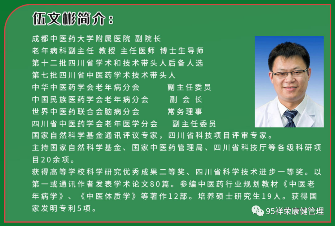 红豆杉富硒茶功效与作用(红豆杉茶叶的功效)-硒宝网