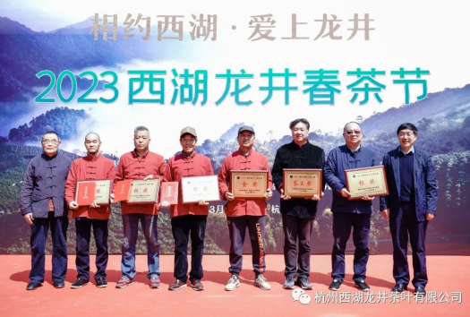 西湖龙井茶和富硒哪个好（西湖龙井茶叶好吗）-硒宝网