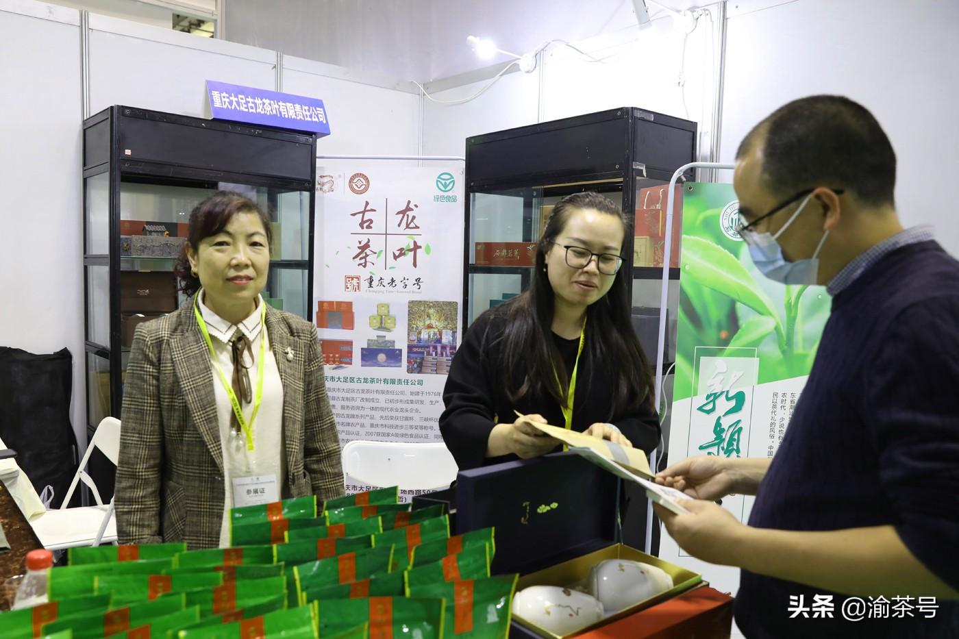 重庆万州富硒茶哪里有卖（重庆富硒的地方有哪些）-硒宝网