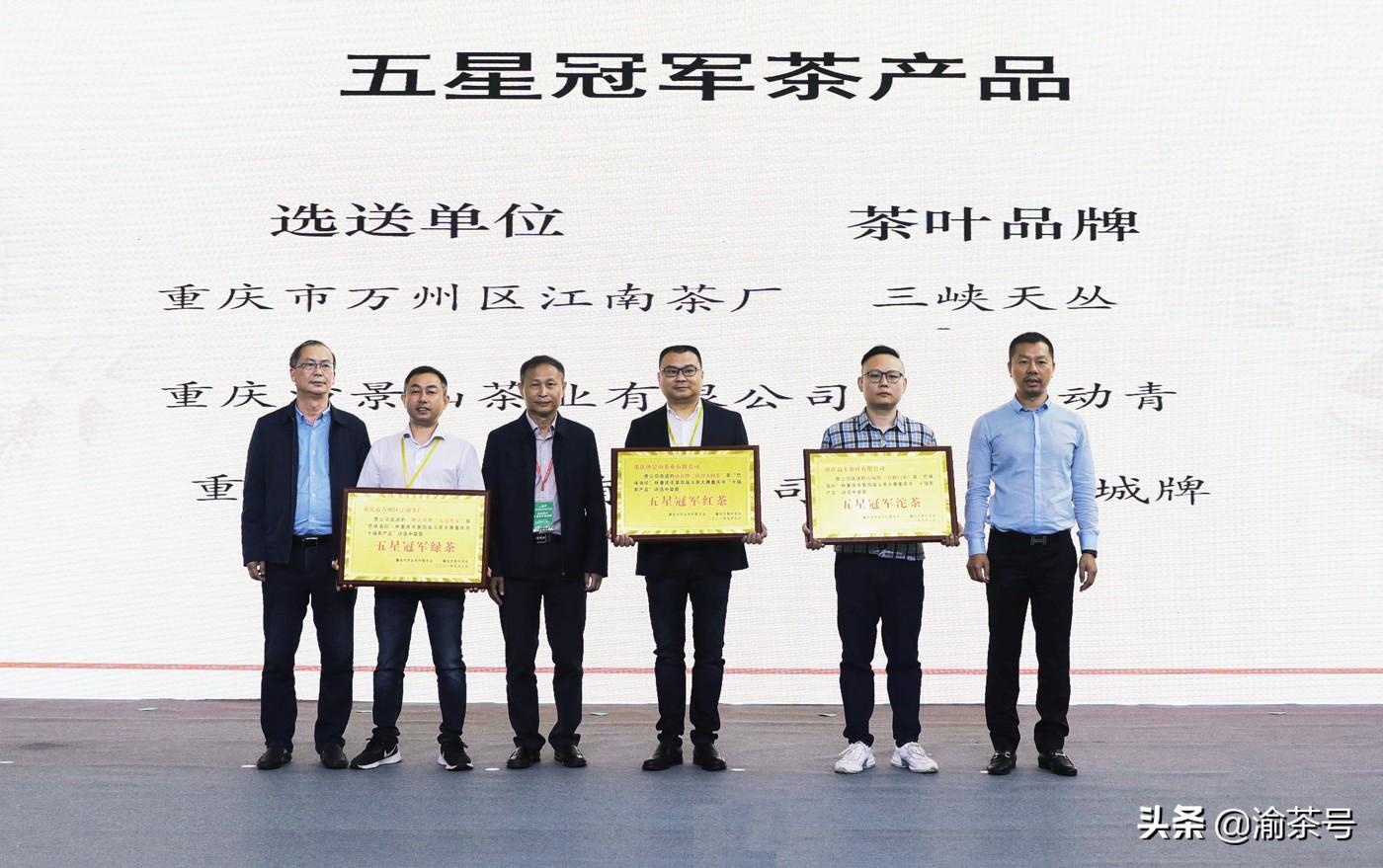 重庆万州富硒茶哪里有卖（重庆富硒的地方有哪些）-硒宝网