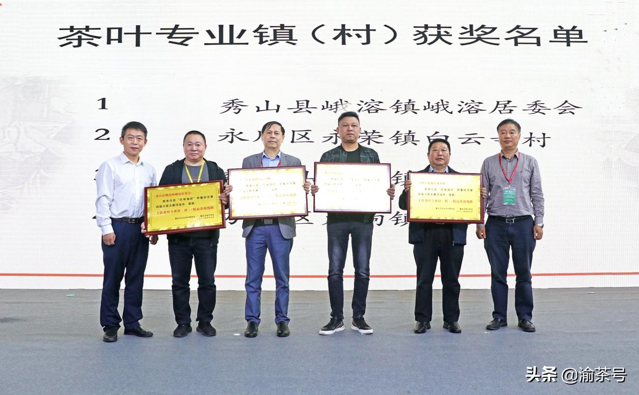 重庆万州富硒茶哪里有卖（重庆富硒的地方有哪些）-硒宝网