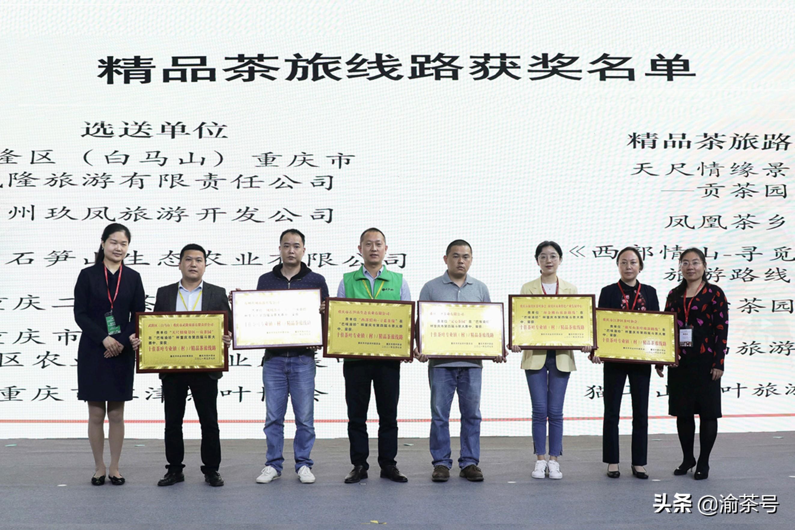 重庆万州富硒茶哪里有卖（重庆富硒的地方有哪些）-硒宝网