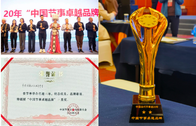 陕西安康龙腾紫阳富硒茶（陕西安康龙腾富硒食品有限公司）-硒宝网