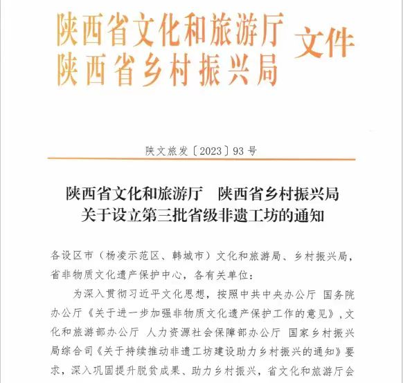 陕西安康龙腾紫阳富硒茶（陕西安康龙腾富硒食品有限公司）-硒宝网