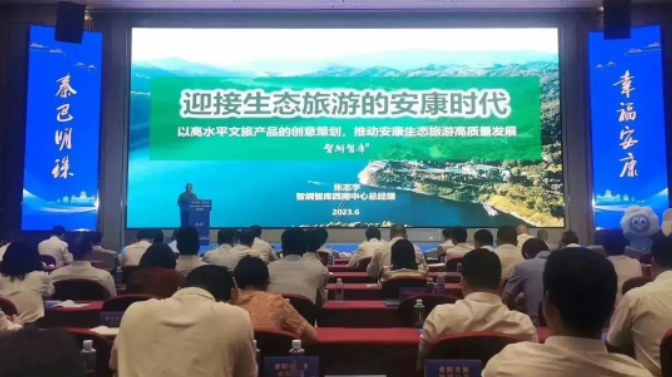 陕西安康龙腾紫阳富硒茶（陕西安康龙腾富硒食品有限公司）-硒宝网