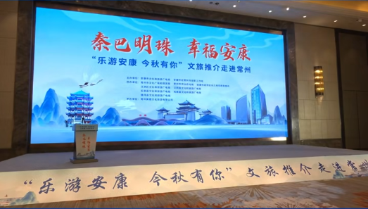 陕西安康龙腾紫阳富硒茶（陕西安康龙腾富硒食品有限公司）-硒宝网