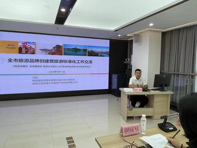 陕西安康龙腾紫阳富硒茶（陕西安康龙腾富硒食品有限公司）-硒宝网