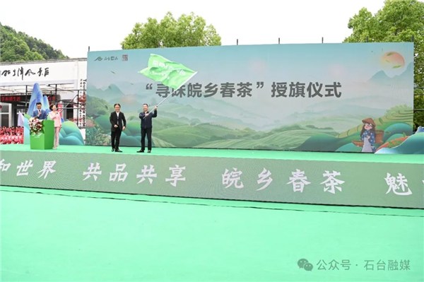 安徽石台县富硒茶的好处(石台特产富硒茶价格)-硒宝网