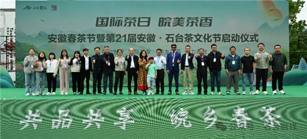 安徽石台县富硒茶的好处(石台特产富硒茶价格)-硒宝网