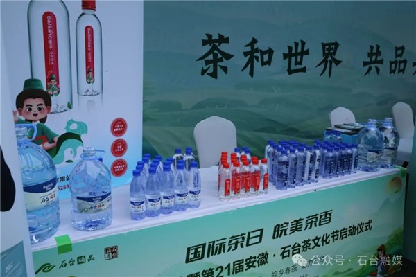 安徽石台县富硒茶的好处(石台特产富硒茶价格)-硒宝网