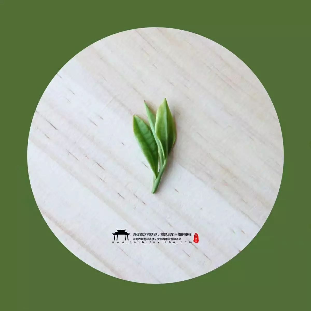 富硒茶蒸青好还是炒青好（蒸青茶和炒青茶优劣）-硒宝网