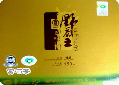 安徽石台大山村富硒野茶（石台县大山村富硒茶）-硒宝网