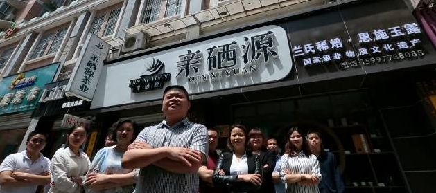 中国有哪些地方产富硒茶（中国富硒茶哪些地方产）-硒宝网