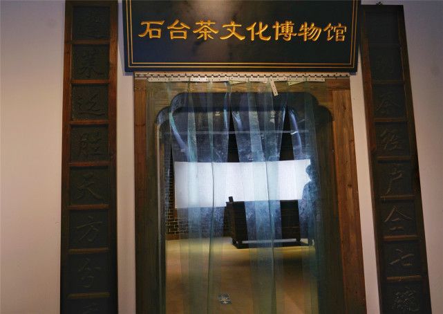 富硒黑茶是怎么制作的呢(制作黑茶富硒是什么原料)-硒宝网