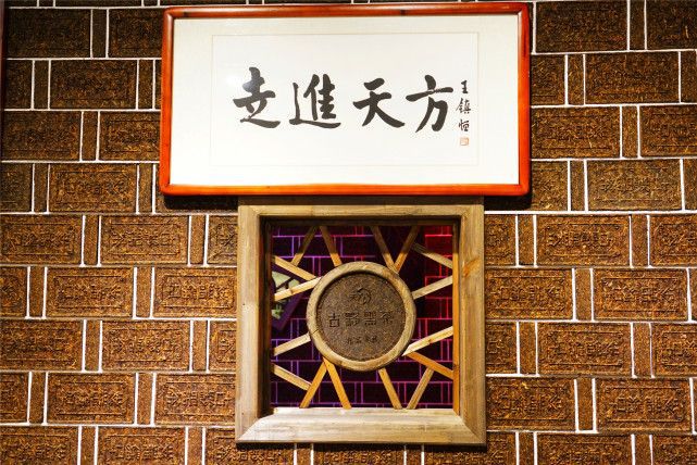 富硒黑茶是怎么制作的呢(制作黑茶富硒是什么原料)-硒宝网