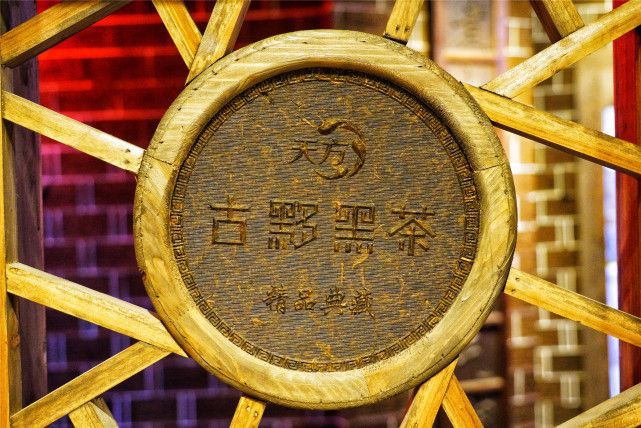 富硒黑茶是怎么制作的呢(制作黑茶富硒是什么原料)-硒宝网