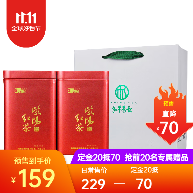 紫阳富硒茶鲜叶质量标准(紫阳富硒茶茶叶盒子)-硒宝网