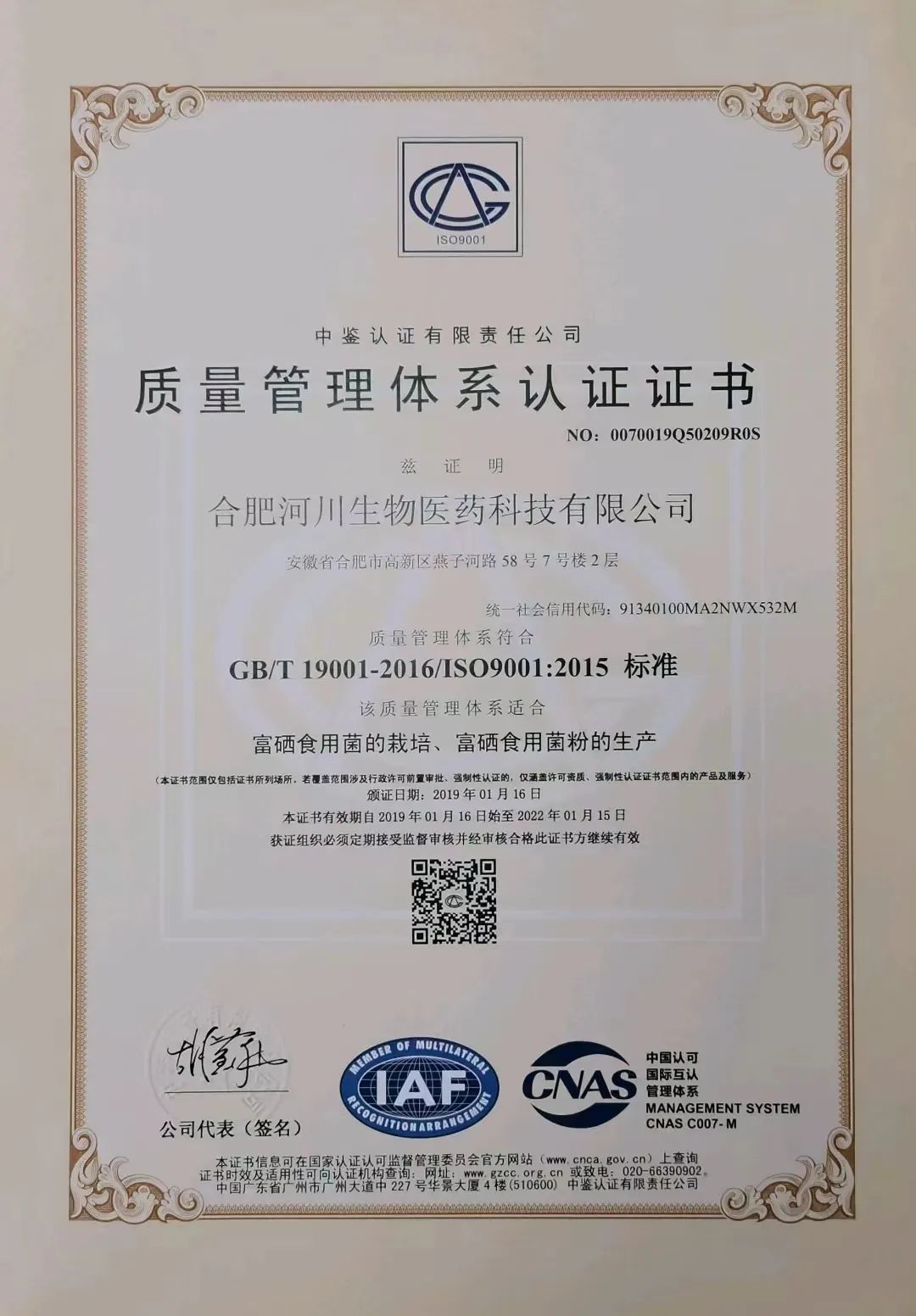 放心购富硒茶是真的吗吗（富硒茶骗局）-硒宝网