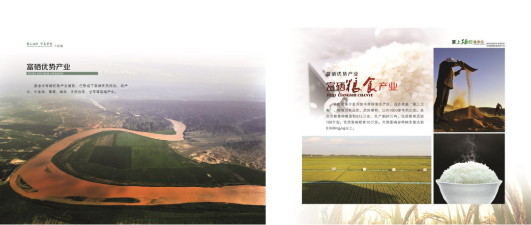 放心购富硒茶是真的吗吗（富硒茶骗局）-硒宝网