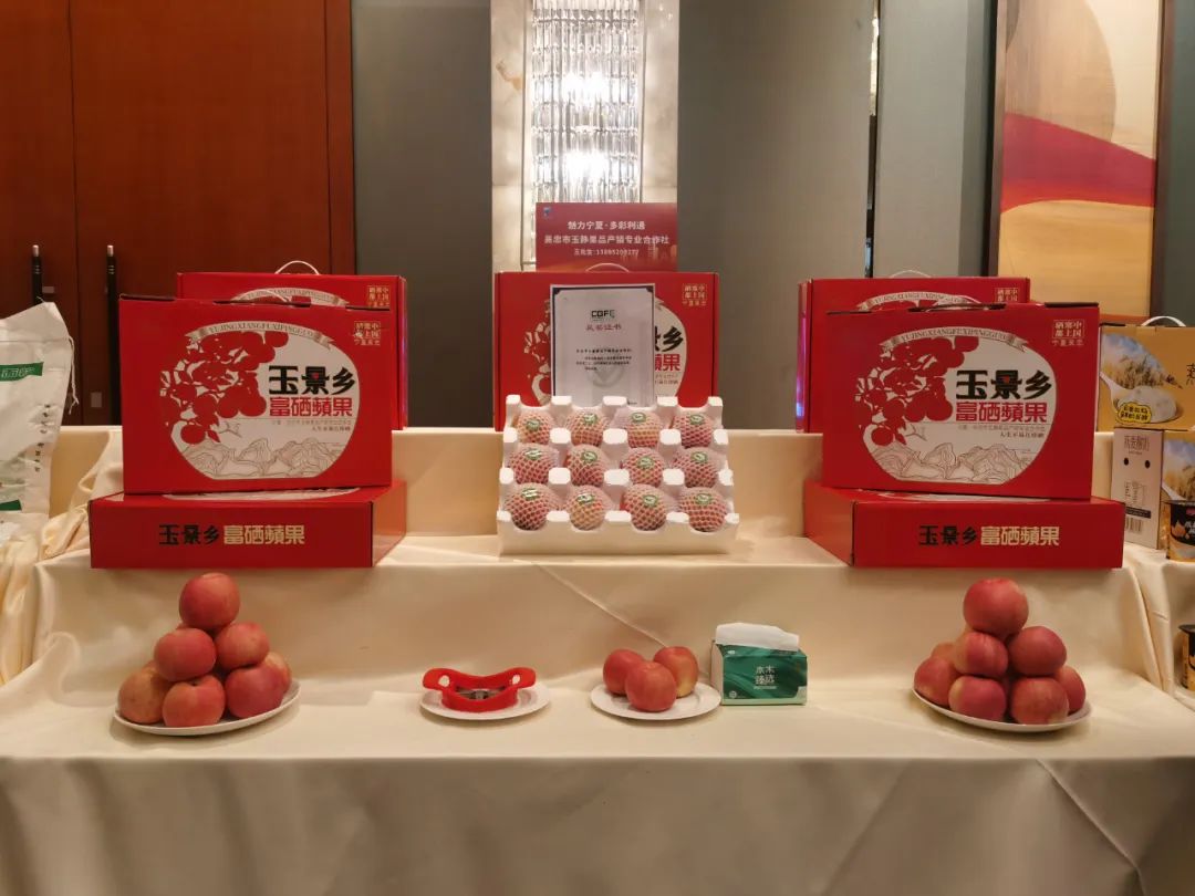 放心购富硒茶是真的吗吗（富硒茶骗局）-硒宝网