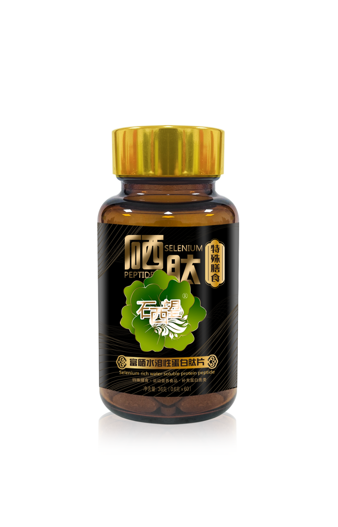 放心购富硒茶是真的吗吗（富硒茶骗局）-硒宝网