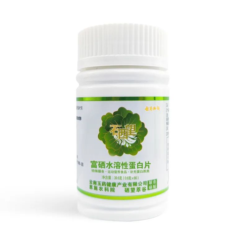 放心购富硒茶是真的吗吗（富硒茶骗局）-硒宝网