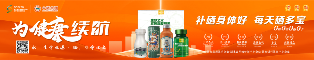 放心购富硒茶是真的吗吗（富硒茶骗局）-硒宝网