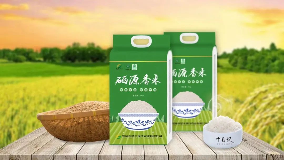 放心购富硒茶是真的吗吗（富硒茶骗局）-硒宝网