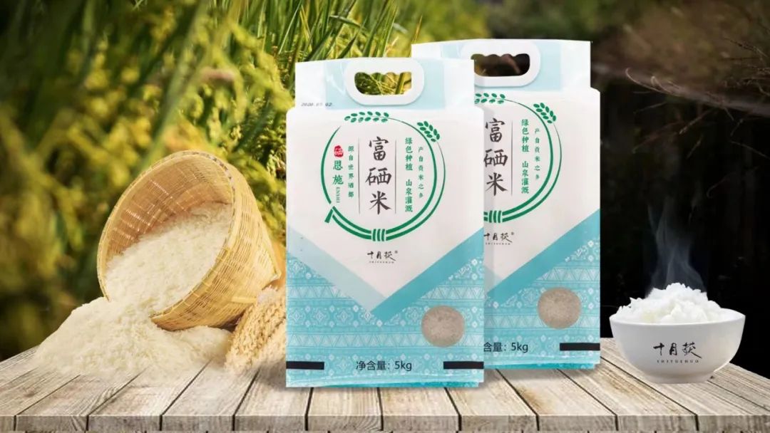 放心购富硒茶是真的吗吗（富硒茶骗局）-硒宝网