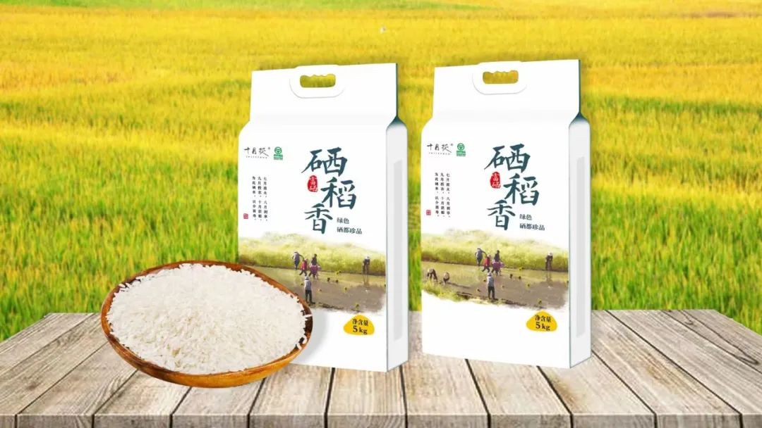 放心购富硒茶是真的吗吗（富硒茶骗局）-硒宝网