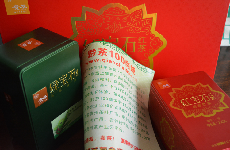湖南富硒普洱茶哪里有卖(湖南茶卖普洱富硒有哪些品牌)-硒宝网