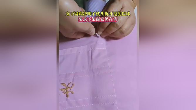 富硒决明子茶的食用方法(食用茶决明子富硒方法视频)-硒宝网