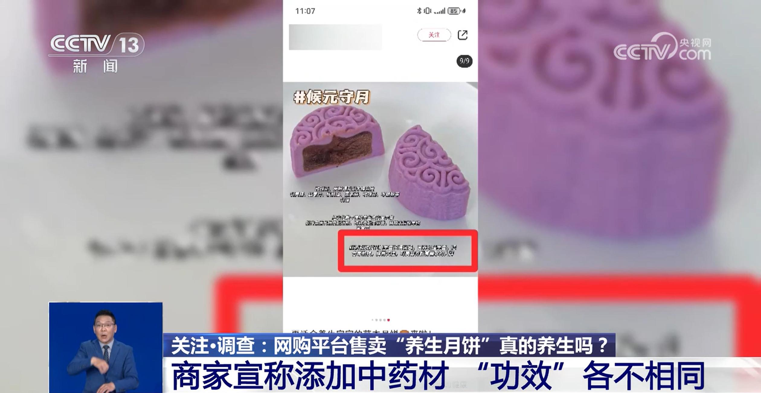 富硒决明子茶的食用方法(食用茶决明子富硒方法视频)-硒宝网
