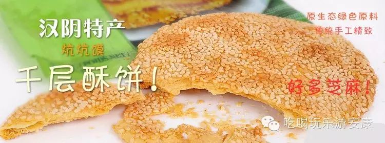 平利富硒茶一亩地产多少(平利富硒绿茶)-硒宝网