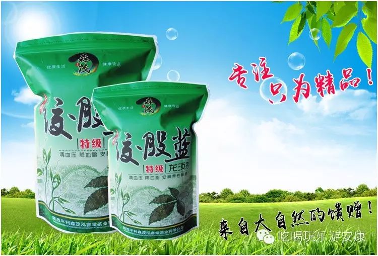 平利富硒茶一亩地产多少(平利富硒绿茶)-硒宝网