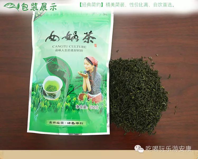 平利富硒茶一亩地产多少(平利富硒绿茶)-硒宝网